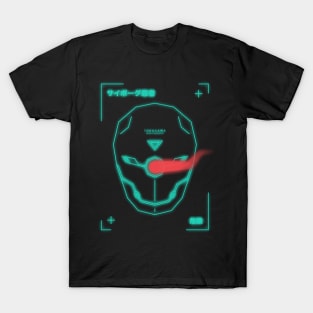 Ninja! T-Shirt